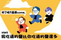 https://images.plurk.com/2BGBF7WpQXWgEZFDUnOoDX.png