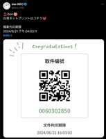 https://images.plurk.com/2BGYg23Jwq2mtPS8ZfRxyU.jpg