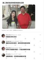 https://images.plurk.com/2BKSPo303YPUNOAxrfWUao.jpg