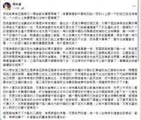 https://images.plurk.com/2BLcNC2rAcBTWgoHmkx5KP.png