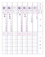 https://images.plurk.com/2BMK8pxMBGC18wInoDFqYo.jpg