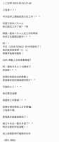 https://images.plurk.com/2BQF90ew8A2lkpGXC4wNVN.jpg