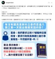https://images.plurk.com/2BXuUmNQi4Rt2WNxggNIkN.png