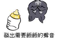 https://images.plurk.com/2BYDlK4wI2JelJqsA7Dj9D.jpg