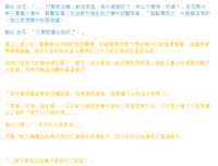 https://images.plurk.com/2BYn1hKW5tqhdIspXZkA6.png