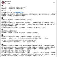 https://images.plurk.com/2BZwrBZQ1Gh1QFBqHokzi0.png