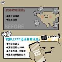 https://images.plurk.com/2BaYW4sE1KaAU0dHc9q42y.png