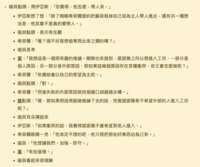 https://images.plurk.com/2BasEBHTwnMNiwsZB019Bg.png