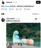 https://images.plurk.com/2BbpBb15aBiWFSzgOpZfDo.jpg