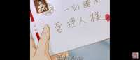 https://images.plurk.com/2BdGrai17t2dMAyA3O0Dki.png