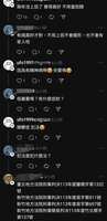 https://images.plurk.com/2Be7f3LvnngbpCAWzSM5Dy.jpg