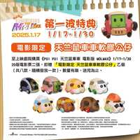 https://images.plurk.com/2BeOkT6kZvrN19jqcrpAaU.jpg