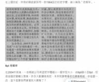 https://images.plurk.com/2Bepsedwj5faeIuZ0XksrF.png