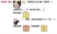 https://images.plurk.com/2BfG9qb6rZQFFbFNnFTHfc.png