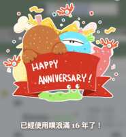 https://images.plurk.com/2BgFwPpNcm7LaWSX1c4gbl.png