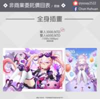 https://images.plurk.com/2BgO1u6lDeAuckRUvxgEsx.png