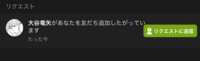 https://images.plurk.com/2BgzEp2hZHBGKzTOd0h1gK.png
