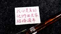 https://images.plurk.com/2BhYVV4mZMEI3rmRPRIiFu.jpg