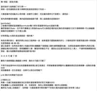 https://images.plurk.com/2Bhq2mVwgyIne7u51DNOy6.png
