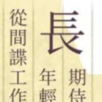 https://images.plurk.com/2BiMT16eyitfsX6I9DoepP.png