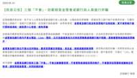 https://images.plurk.com/2BjdcZCUmqs4VTynvAA553.png