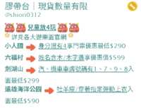 https://images.plurk.com/2Bk9s5598ZXaM4ZYmTn4ku.png
