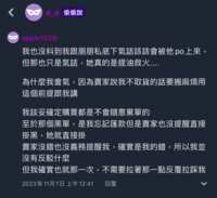https://images.plurk.com/2BkPJBFkcbOnIkm2lqUjr2.png