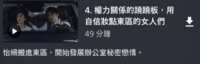 https://images.plurk.com/2BkxDzGN5CkyRqJV45UNt0.png