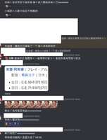 https://images.plurk.com/2BlCOOk4brxefQHHaFMzNJ.png