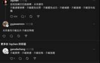 https://images.plurk.com/2BlO7g12pApcw753vmy3Nz.png