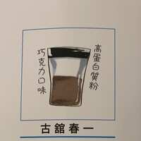 https://images.plurk.com/2BmP0dXgxhmWB7HiRVGn2K.jpg