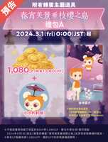 https://images.plurk.com/2BoQUTprk4zG7Q459Q2tE7.png