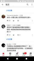 https://images.plurk.com/2BpmKUvdoluTY3QiBq4QxY.png