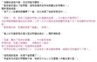 https://images.plurk.com/2BrssmbcQ1gxMSb8kQB1pR.png