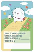 https://images.plurk.com/2Bs70TeMQEOoXM7X7nqFg9.jpg