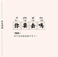 https://images.plurk.com/2BsIubspjOm0KX6GdS4Pwt.jpg