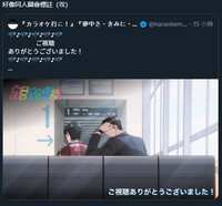 https://images.plurk.com/2BtOQxsJlfQxjpsXzpWWnI.png