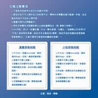 https://images.plurk.com/2Bx4A8NYFPK9di41ZSJIMl.png