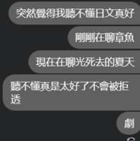 https://images.plurk.com/2ByEarhgqIgFyq9L6yD5Qv.png