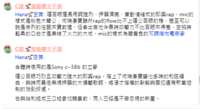 https://images.plurk.com/2ByhZO8bf1DqFZH32j2JzO.png