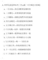 https://images.plurk.com/2C0NzLg5j90oq369NXDePd.png