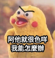 https://images.plurk.com/2C4KL6AyimvgyILbDmphej.jpg