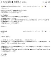 https://images.plurk.com/2C54zKn8e7rOhxlu9jU5VF.png