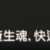 https://images.plurk.com/2C84jBpCpzMNHESCS7PyPL.png