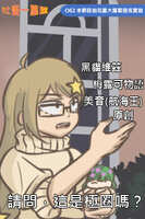 https://images.plurk.com/2C8gYdmCMW9wQWdDPOzDWI.jpg