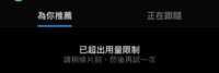 https://images.plurk.com/2C8tvHeM70CPUDoWcchXBl.png