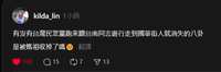https://images.plurk.com/2CDSpxAMwqo2W6cRxFAx8O.png