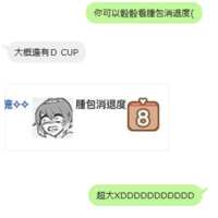 https://images.plurk.com/2CE4H8tnztcjOKIgTf0NcM.png