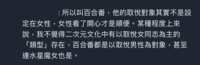 https://images.plurk.com/2CE5s7KZopXYiwr7VuMaSl.png