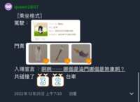 https://images.plurk.com/2CGDGaxK3ddrjCMNK6TgvP.png